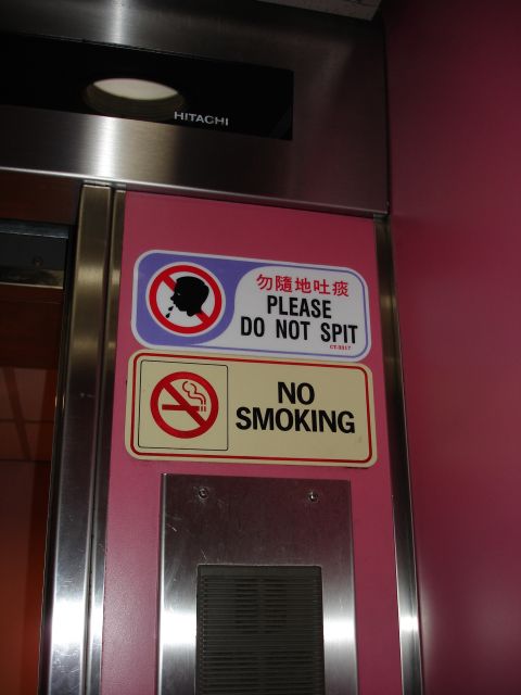 no_spitting.jpg